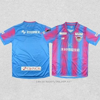 Tailandia Camiseta Primera Sagan Tosu 2023